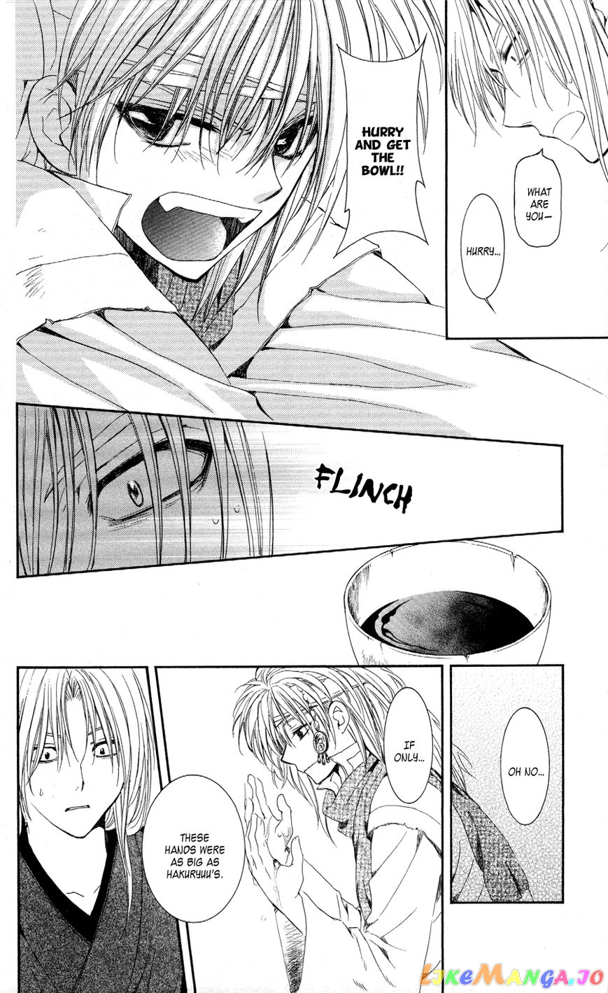 Akatsuki No Yona Chapter 54 image 27